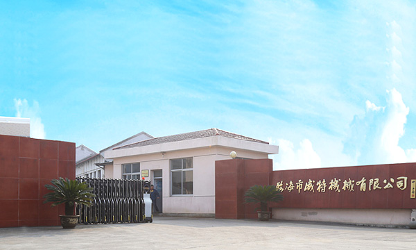 專門從事紡織機(jī)械及專件制造的骨干企業(yè)